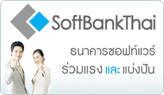 SoftbankThai